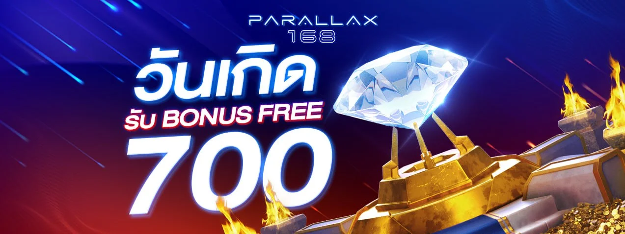 โปรวันเกิด by parallax168