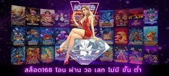 สล็อต168วอเลท by parallax168